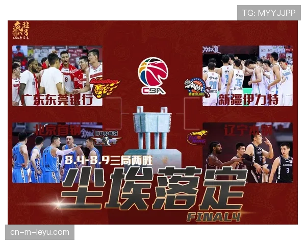 京粤争霸呈现两种建队模式 深度轮换与核心驱动对决